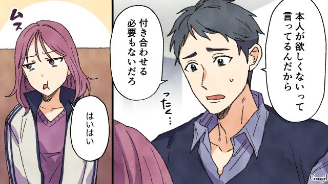 シールにハマった妻と興味がない娘…個数制限のために娘を早朝から並ばせたと知った夫が注意した話