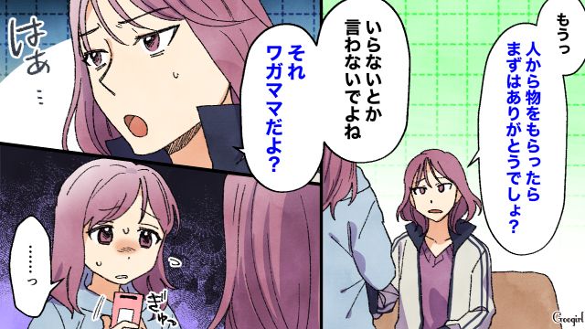 シールにハマった妻と興味がない娘…個数制限のために娘を早朝から並ばせたと知った夫が注意した話
