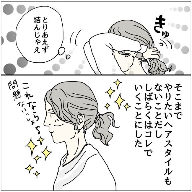 五十路日和／おーちゃん