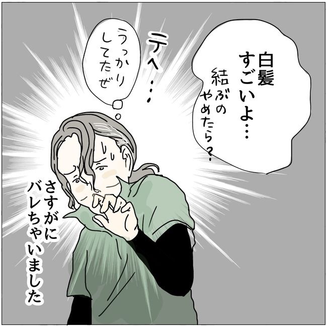 五十路日和／おーちゃん