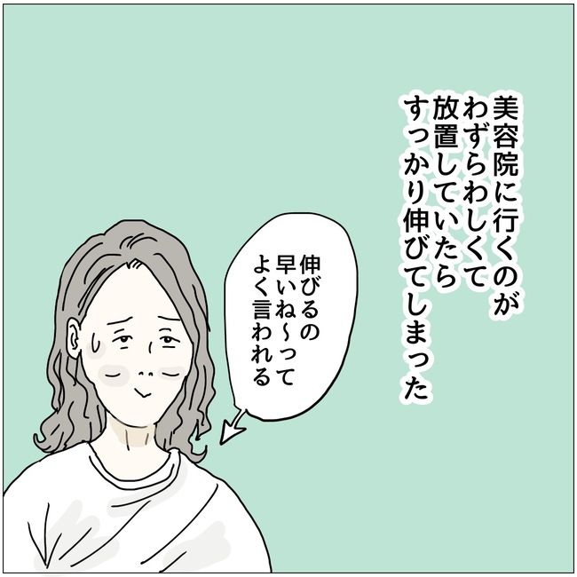 五十路日和／おーちゃん