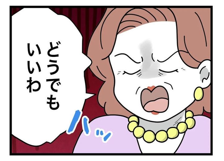 名前が決まらない／ツムママ