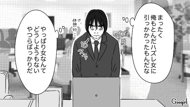 21歳大学生を待ち伏せて交番へ連行…翌日職場で噂話をされて、怒りをあらわにした40代男性の話