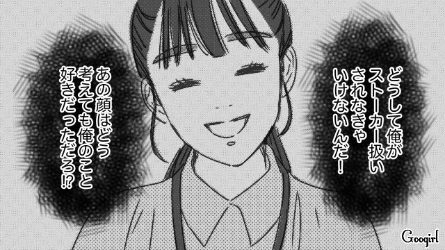 21歳大学生を待ち伏せて交番へ連行…翌日職場で噂話をされて、怒りをあらわにした40代男性の話