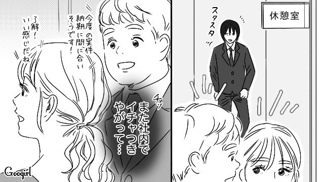 21歳大学生を待ち伏せて交番へ連行…翌日職場で噂話をされて、怒りをあらわにした40代男性の話