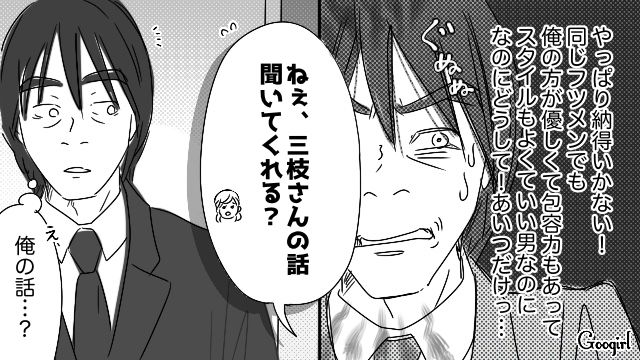 21歳大学生を待ち伏せて交番へ連行…翌日職場で噂話をされて、怒りをあらわにした40代男性の話