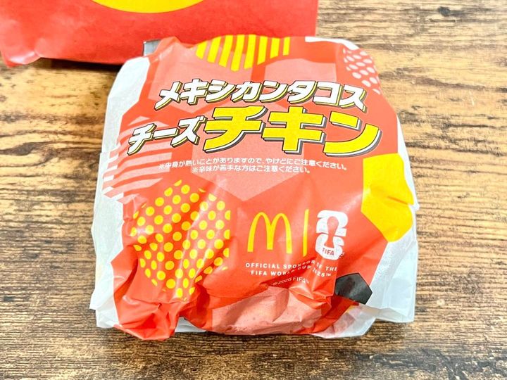 写真④