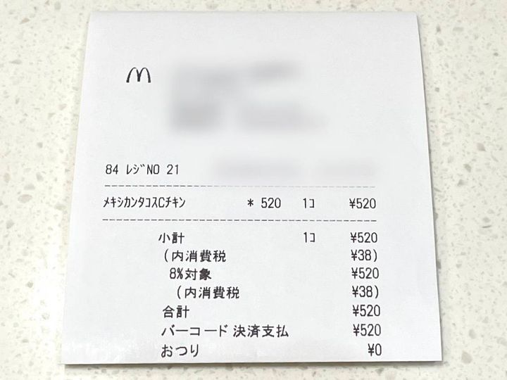 写真③