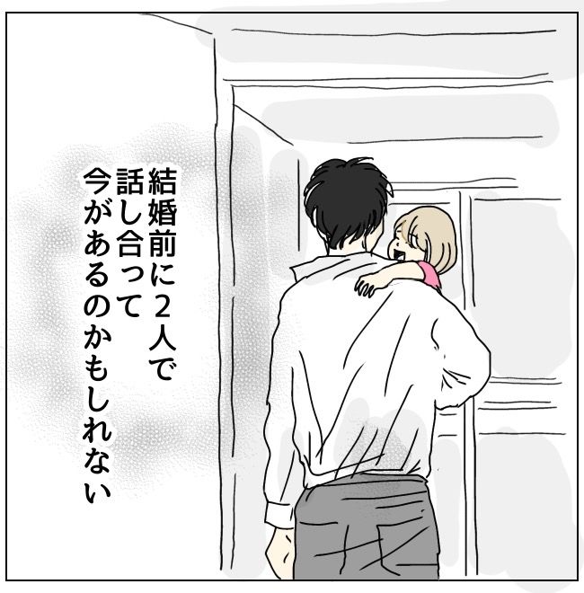 不倫男と暮らし続けた私が、最後に選んだ道／おーちゃん