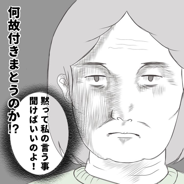 クンクンおばさん