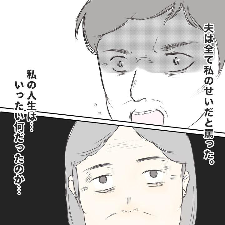 クンクンおばさん