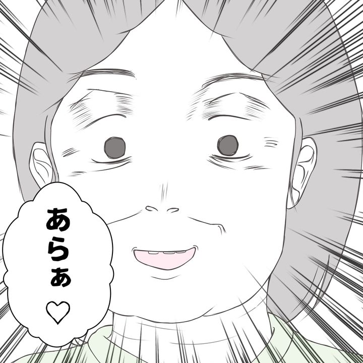 クンクンおばさん