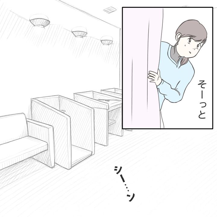 クンクンおばさん