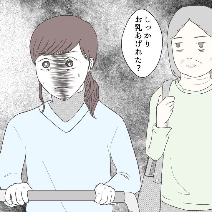 クンクンおばさん