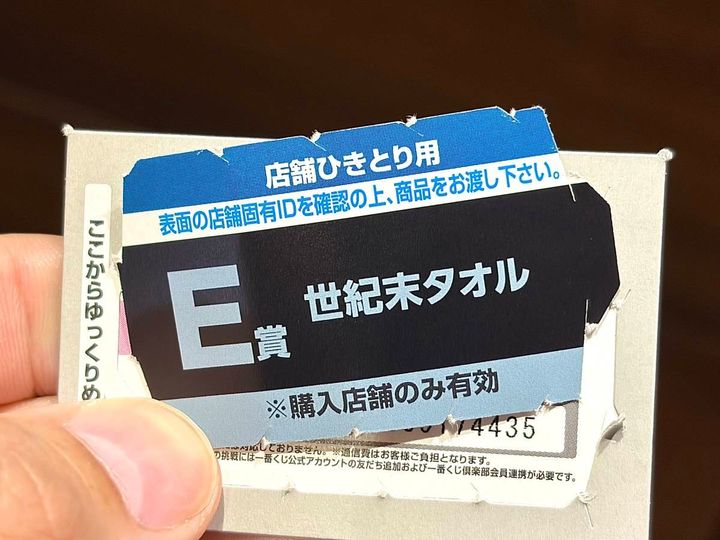 写真④