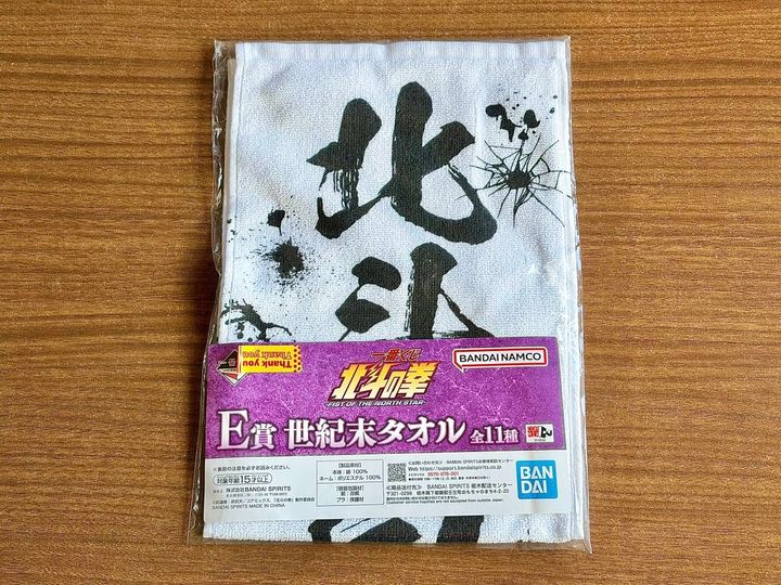 写真⑤