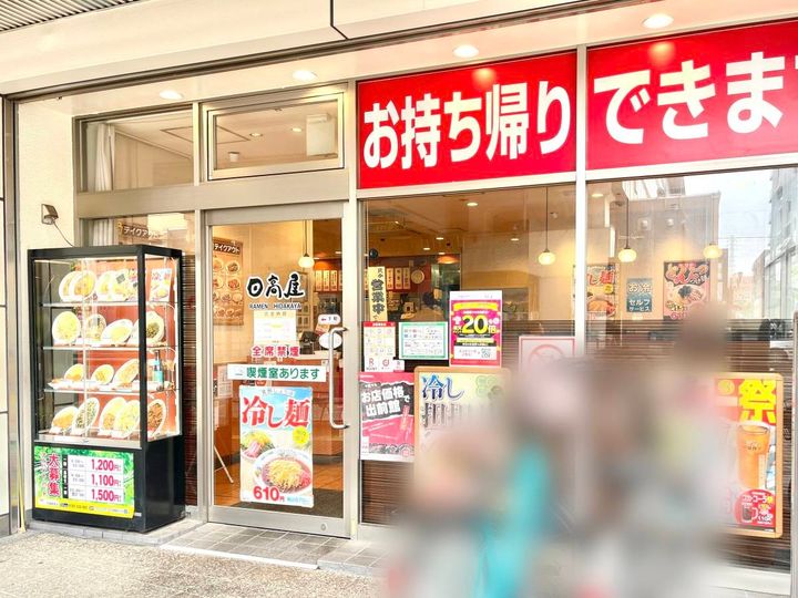 写真①