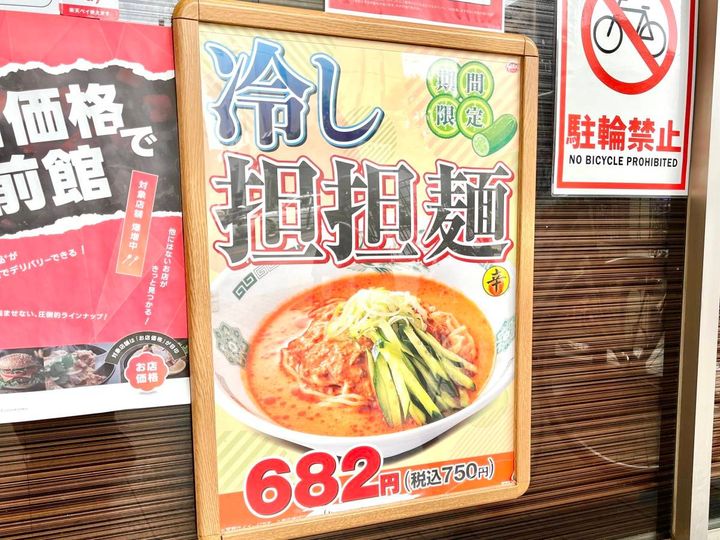 写真②