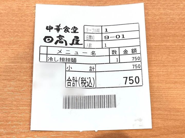 写真③