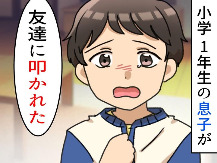 画像: ftnews.jp