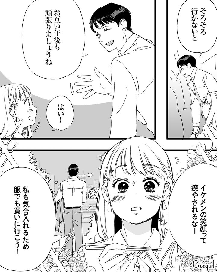 略奪夫と憧れの東京生活！ 早速派遣先で怒られ苛立つも、偶然出会ったイケメンと意気投合した話 