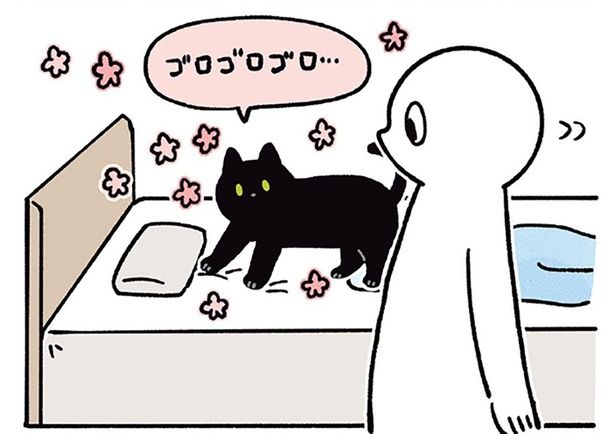 叩き起こして満足？ （C）AKR／KADOKAWA
