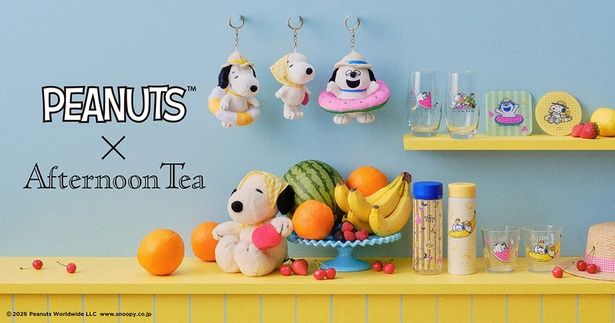 PEANUTS × Afternoon Teaの2026年夏コラボ「PEANUTS Hello!FRUITY DAYS」 