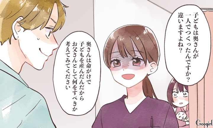 「子どもは奥さんが一人で作ったんですか？」頼れる助産師さんが夫をガツンと説教してくれた話