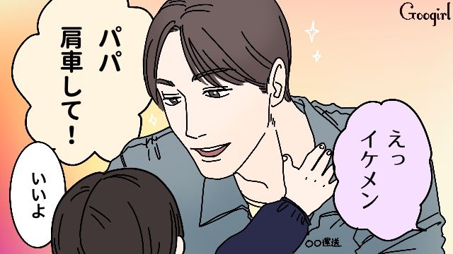「え、イケメン…！」嫌味なママ友が夫の顔を見た瞬間に豹変した話