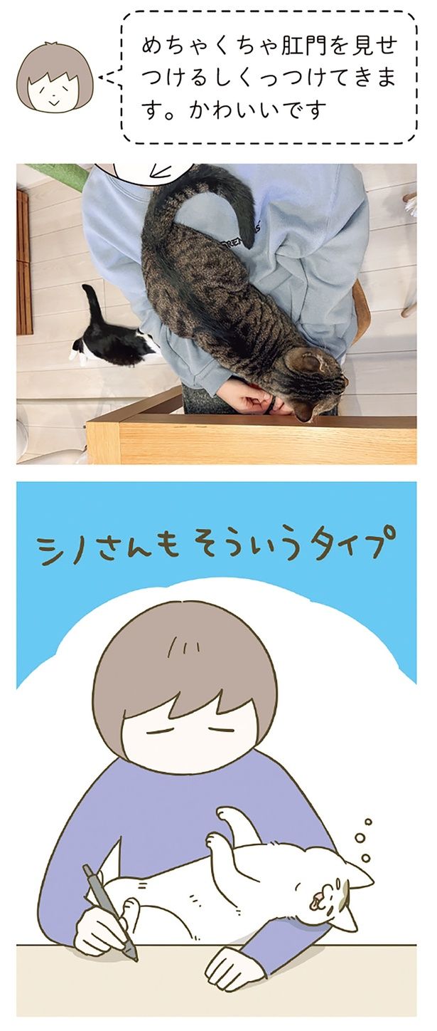 めちゃくちゃ見せつけてくる… （C）卵山玉子／KADOKAWA