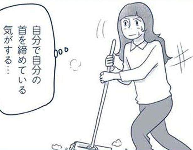自分で自分の首を絞めている気がする… （C）ゆるりまい／KADOKAWA