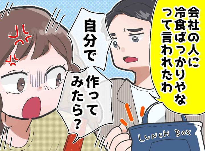 画像: ftnews.jp