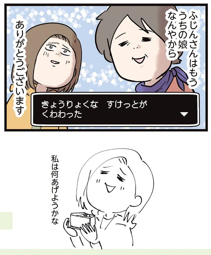 16645662.webp