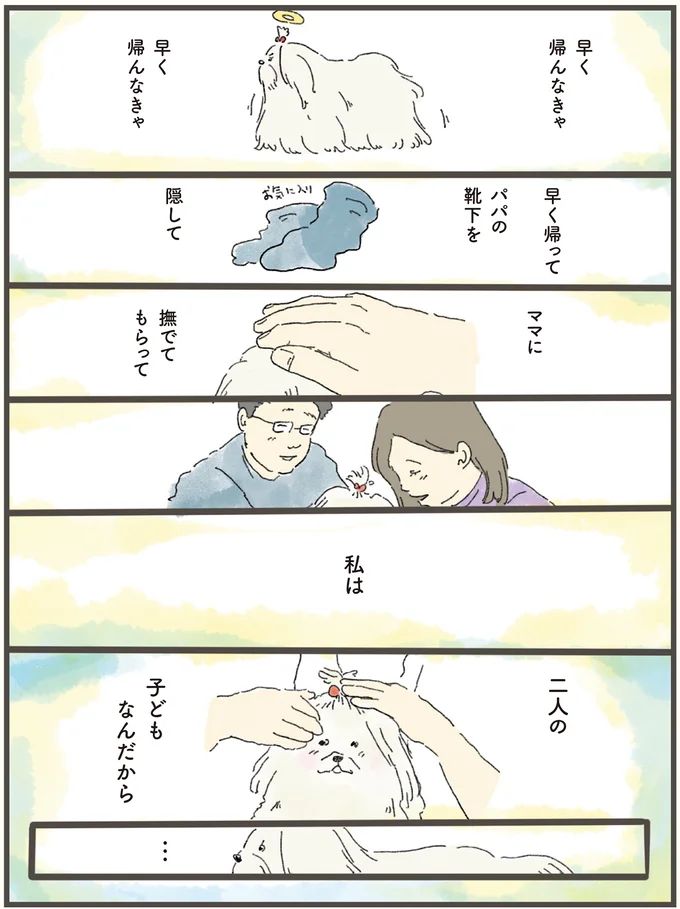 06-02.png