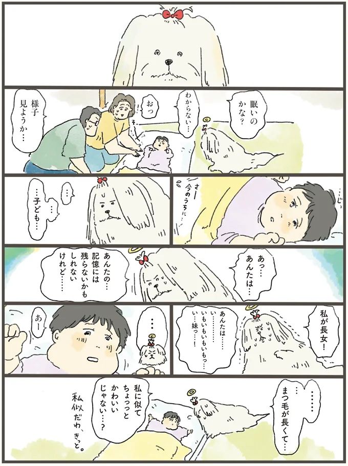 06-07.png
