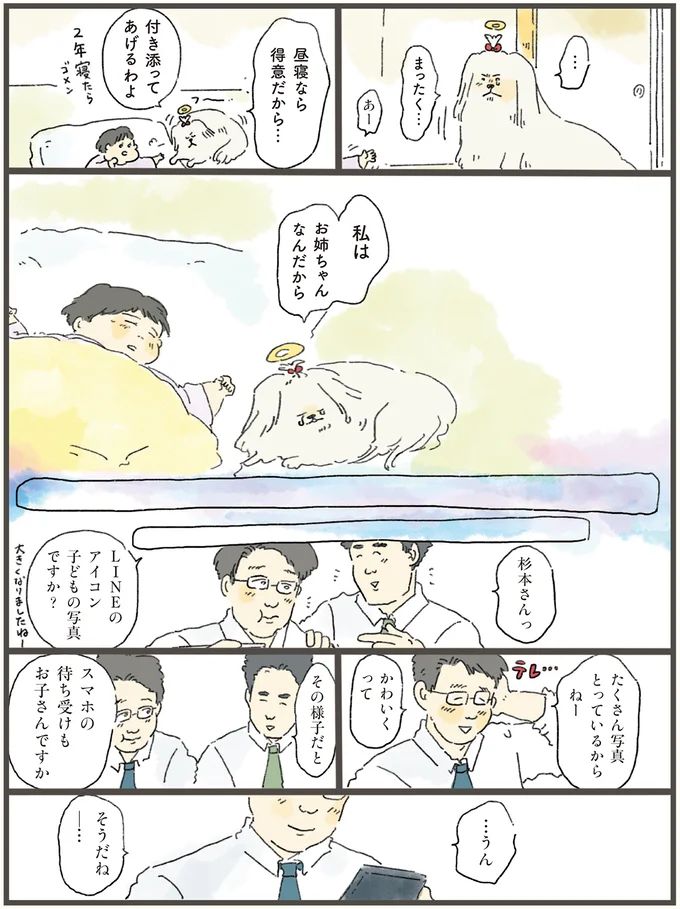 06-09.png