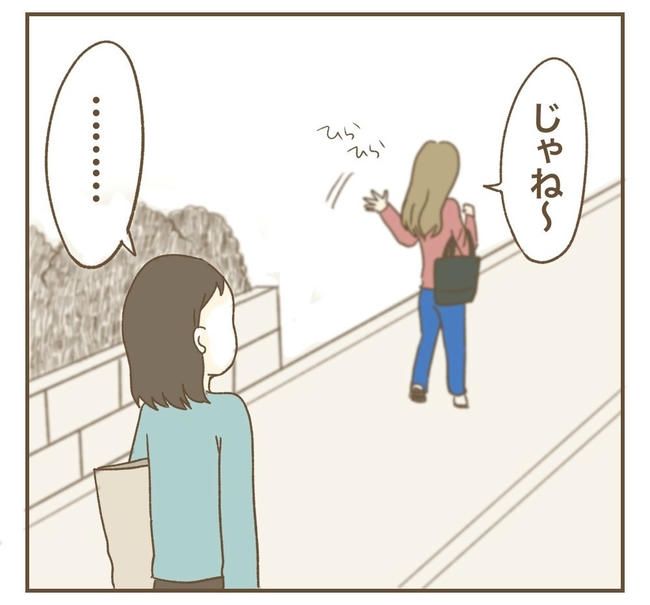 家マウントママ友／ねぼすけ