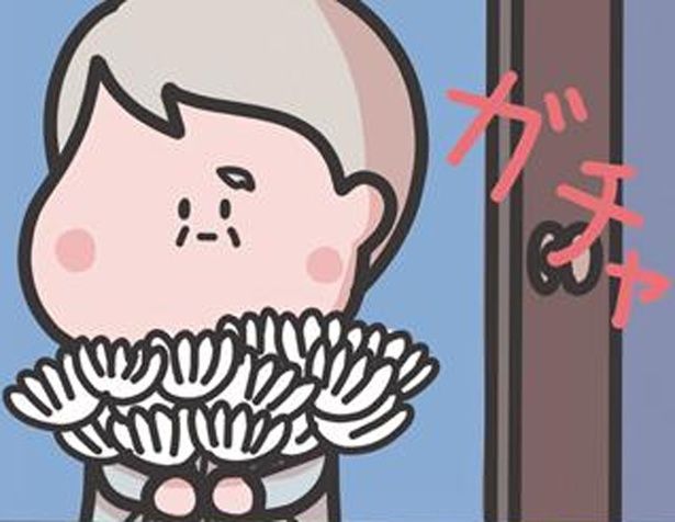 認知症の祖父が大量のシロツメクサを抱えて帰宅 （C）しばたま/KADOKAWA