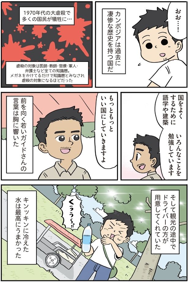 もっともっといい国にしていきますよ (C)ヨハヌン／KADOKAWA