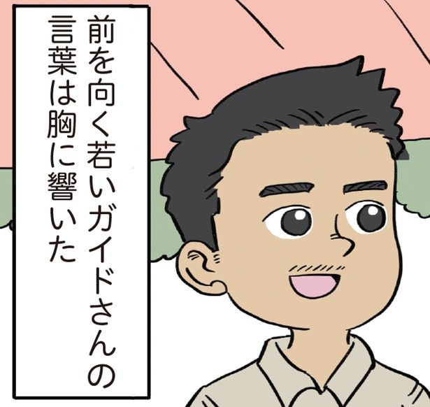 胸に響いた (C)ヨハヌン／KADOKAWA