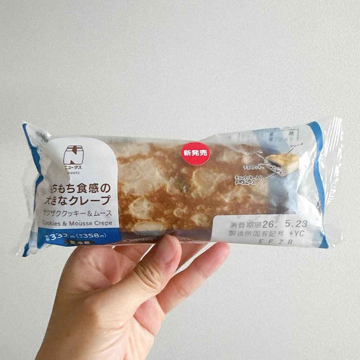 画像1: 出典：Instagram