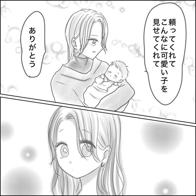 思ってたんと違った出産レポ／Reina