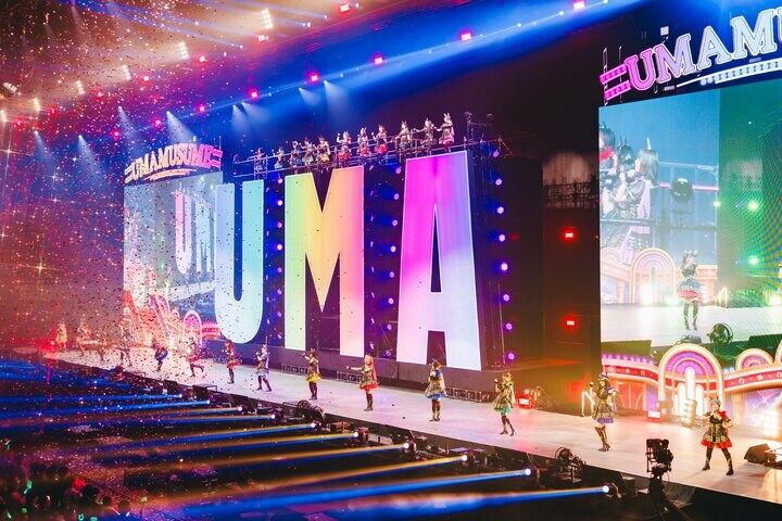 【写真・画像】【セットリスト掲載】タイトルホルダー解禁の超サプライズも！『ウマ娘』7thイベント「THE STAGE」in TOKYO DAY2速報レポート 5枚目