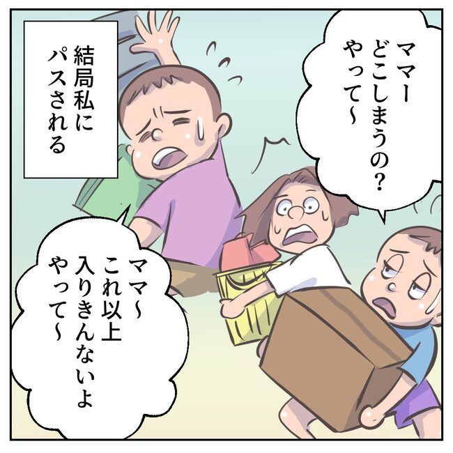 お義母さまと踊ろう／おたまるこ