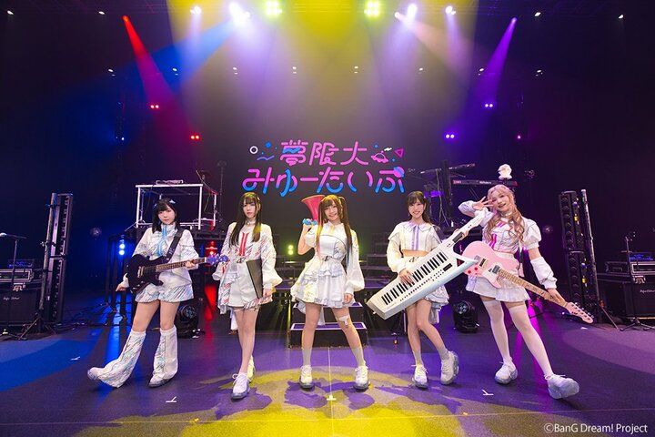 【写真・画像】【セットリスト掲載】夢限大みゅーたいぷ 47都道府県制覇の旅「スーパーポジション ～スピンアップ編～」東京公演 1枚目