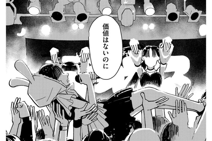 「価値はないのに」気丈な振る舞いの裏で流していた涙の本当の意味【推せない彼女の探しもの#22】