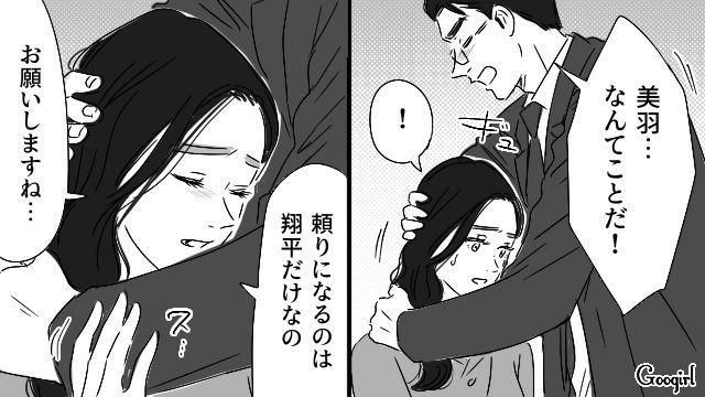 「やった！これで俺が社長だ…」妻ががんだと知り、喜んだ最低夫の話