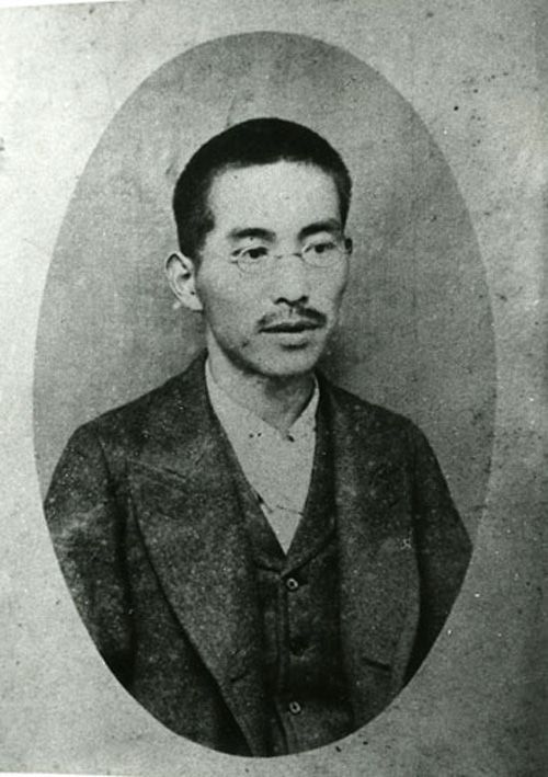相馬愛蔵