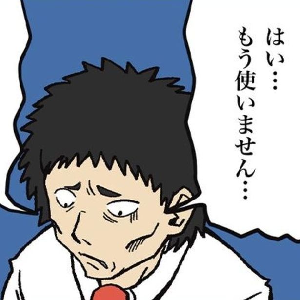 4月に定期券の払い戻しに来た男性。表情も暗い。 画像提供=ザバックさん