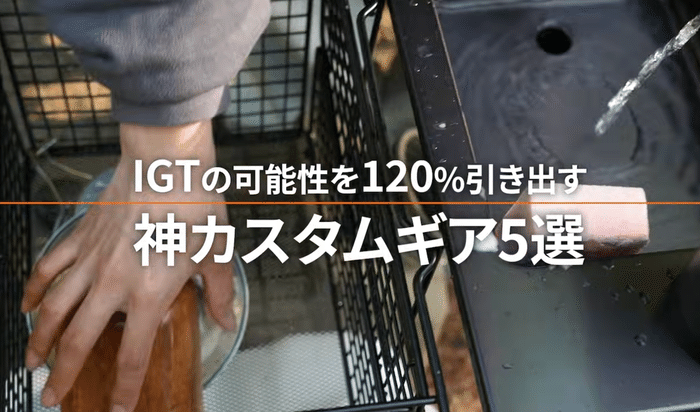 hinataTV